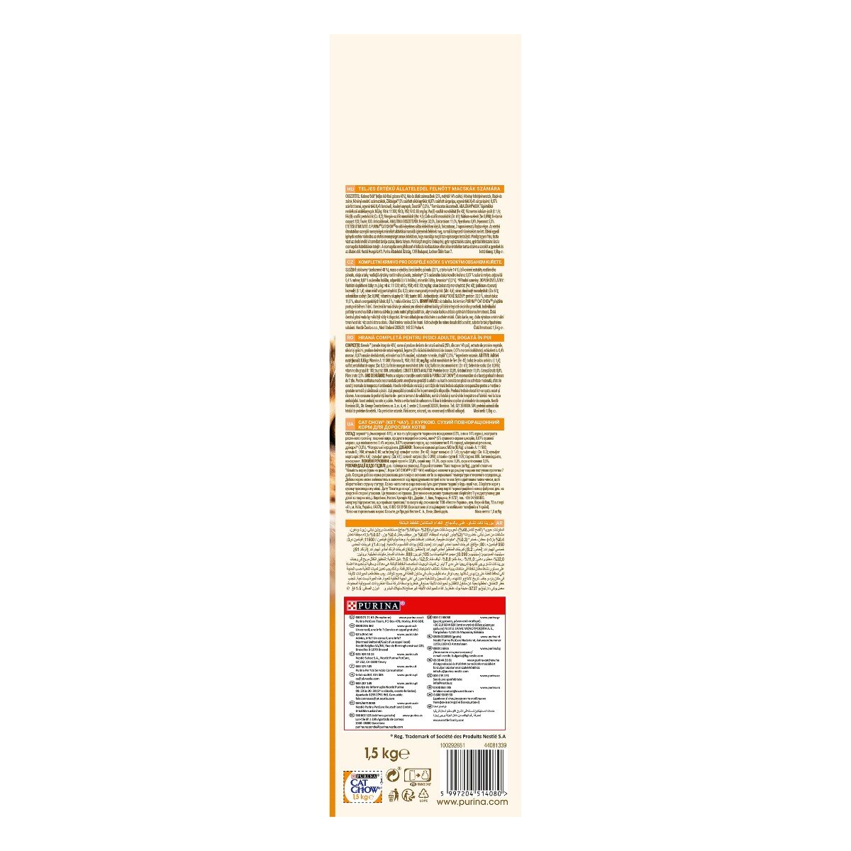 Cat Chow® Adult Gatto Crocchette ricco in Pollo
