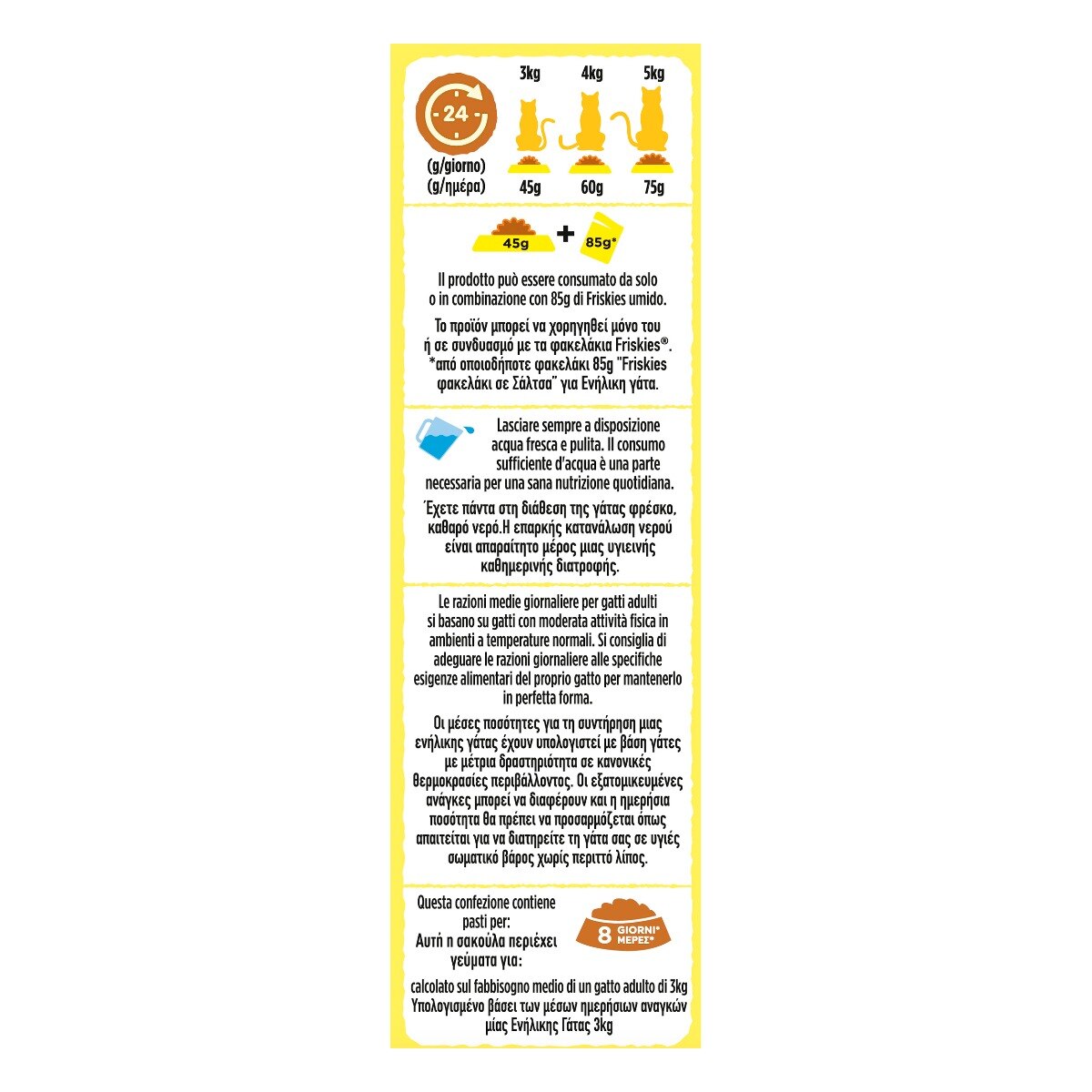 FRISKIES® Light crocchette per cani con Pollo e Verdure in confezione da 3kg