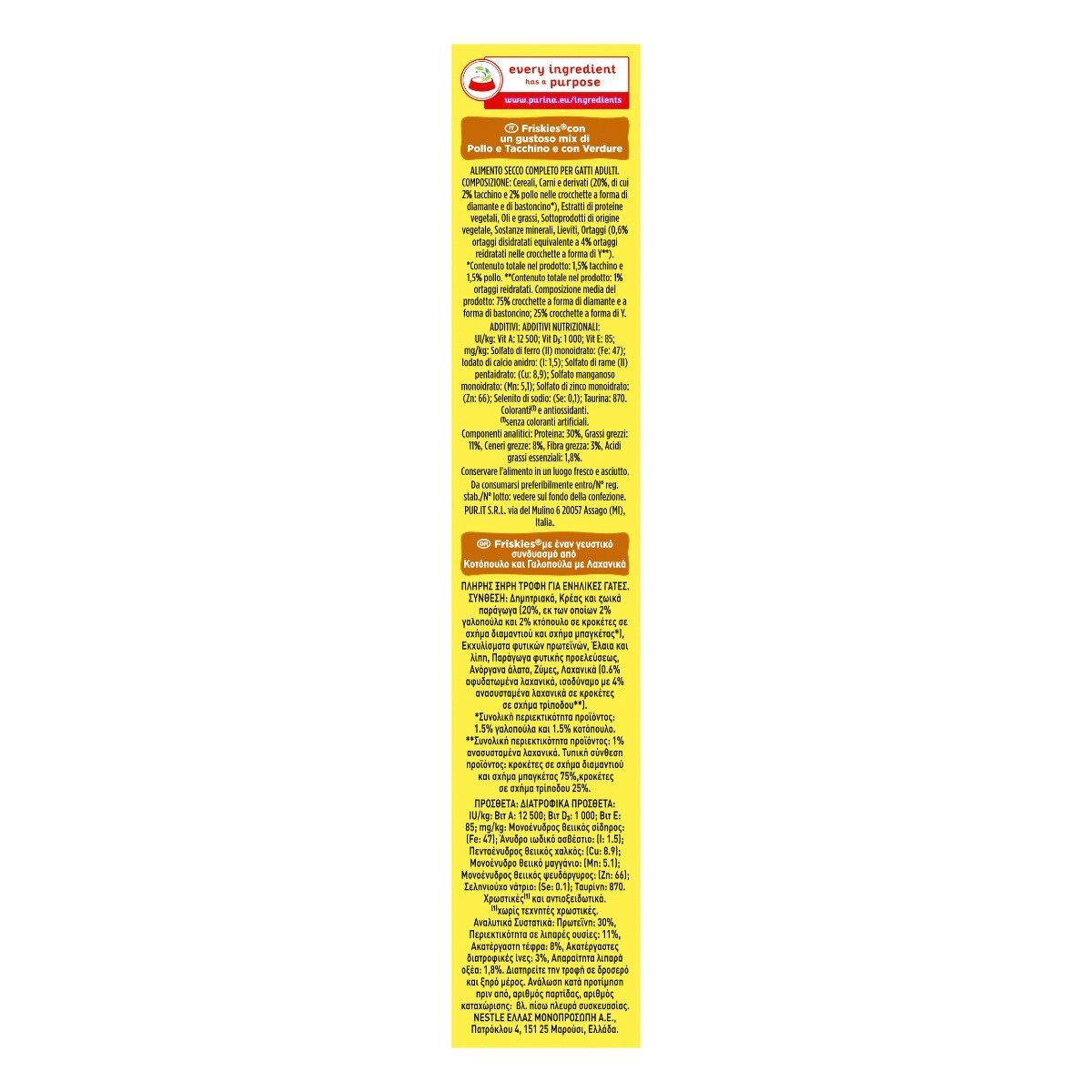 FRISKIES® Light crocchette per cani con Pollo e Verdure in confezione da 3kg