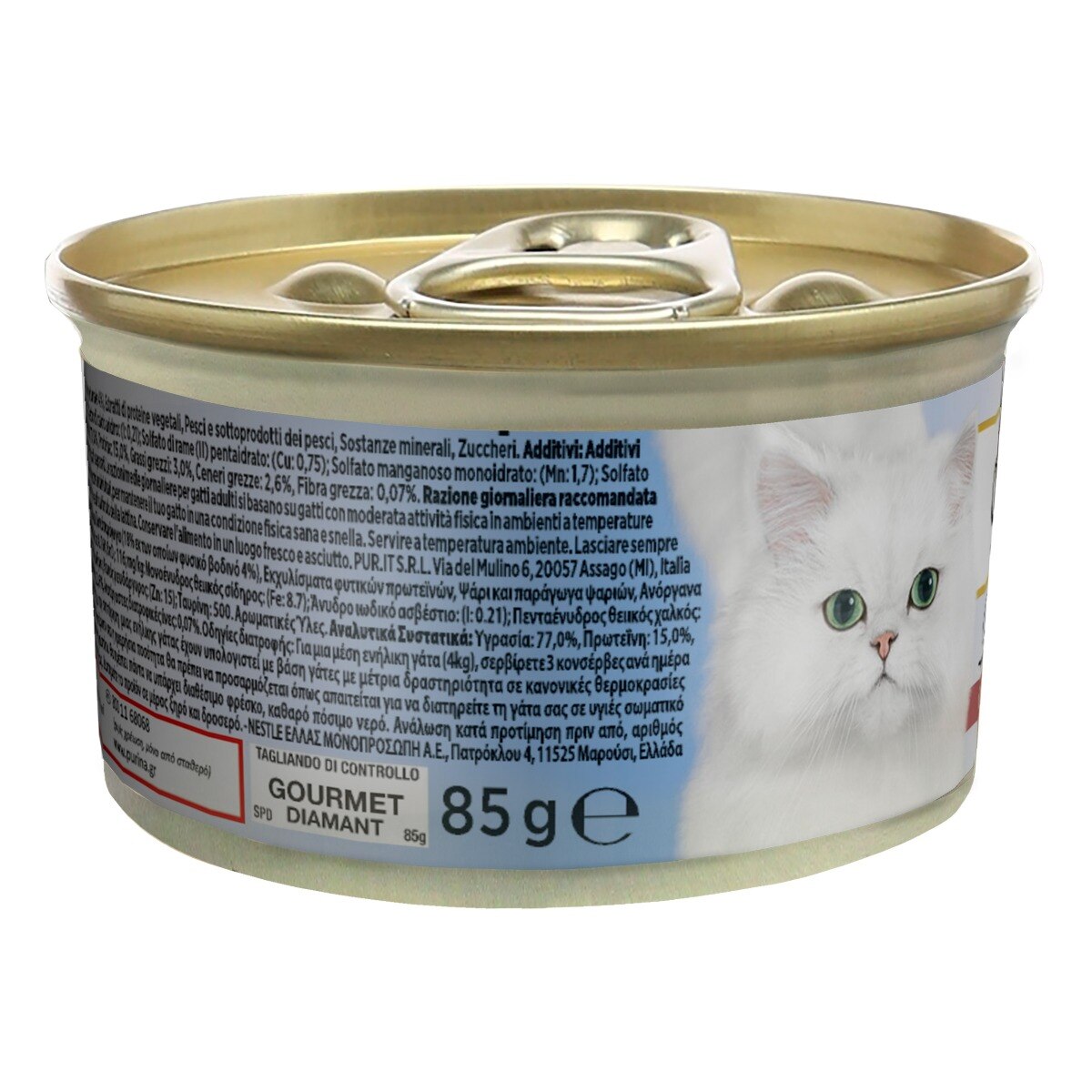 GOURMET® Diamant Gatto Sfilaccetti con Manzo Naturale