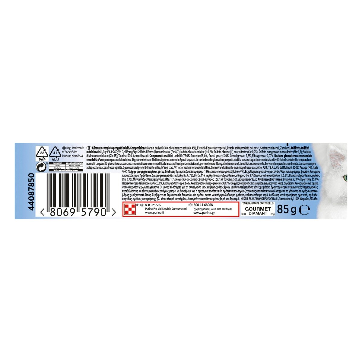 GOURMET® Diamant Gatto Sfilaccetti con Manzo Naturale