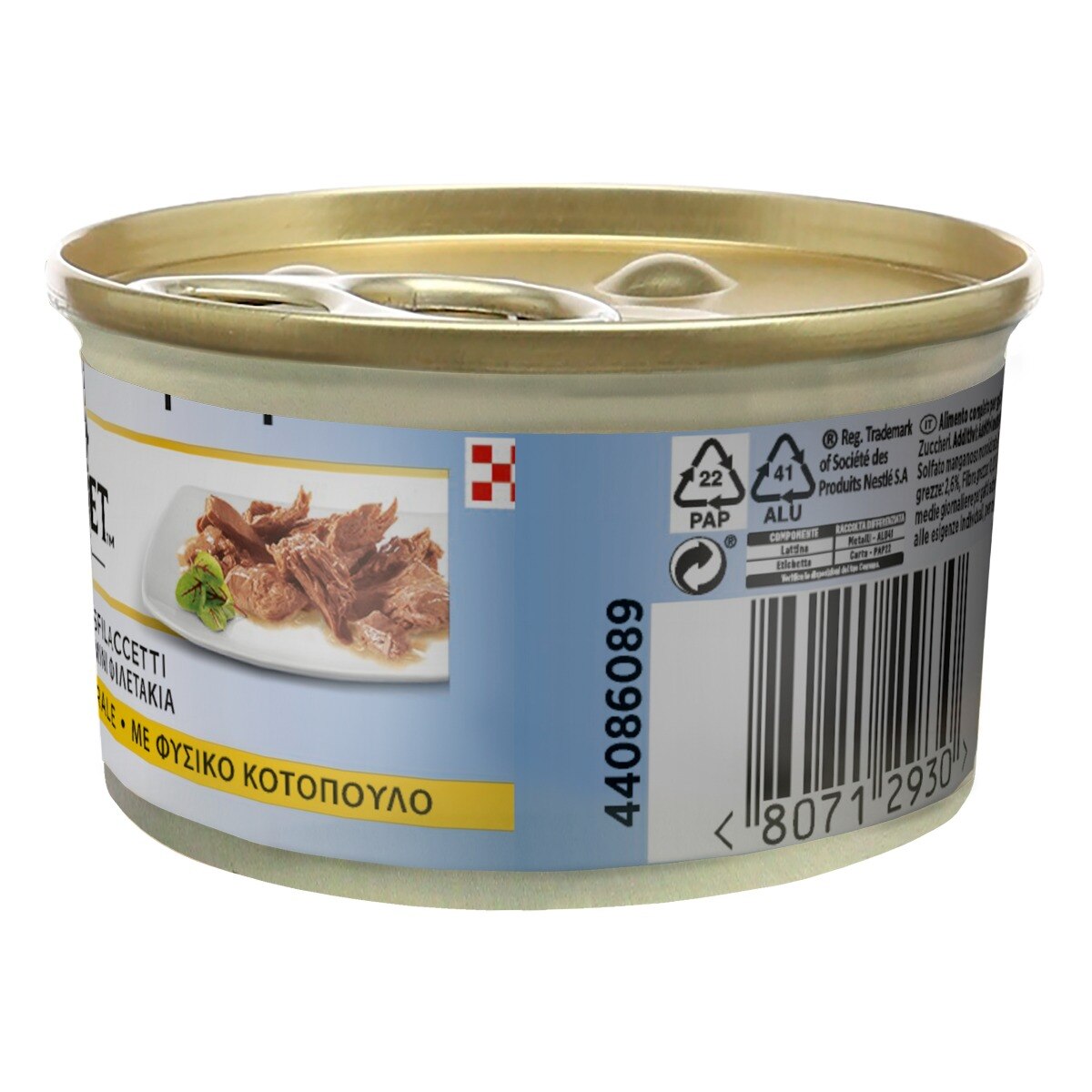 GOURMET® Diamant Gatto Sfilaccetti con Pollo Naturale