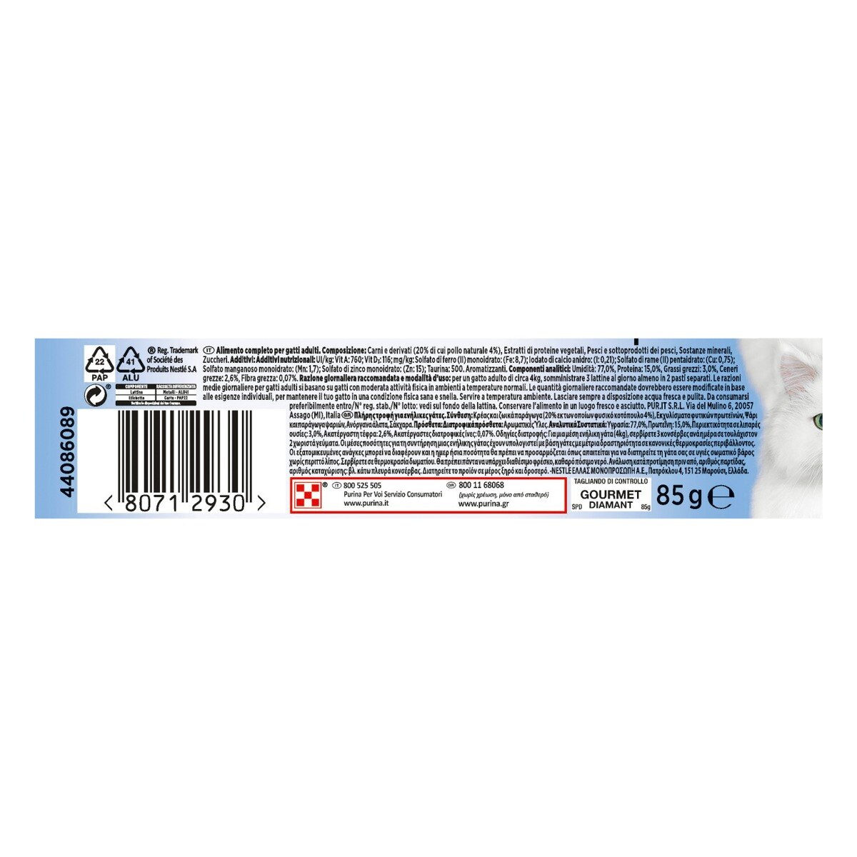 GOURMET® Diamant Gatto Sfilaccetti con Pollo Naturale