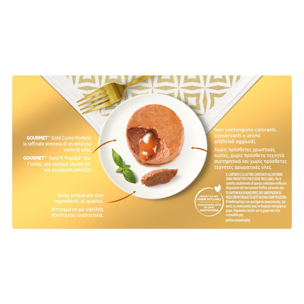 GOURMET GOLD 4x85g Cuore Morbido Manzo / Pollo