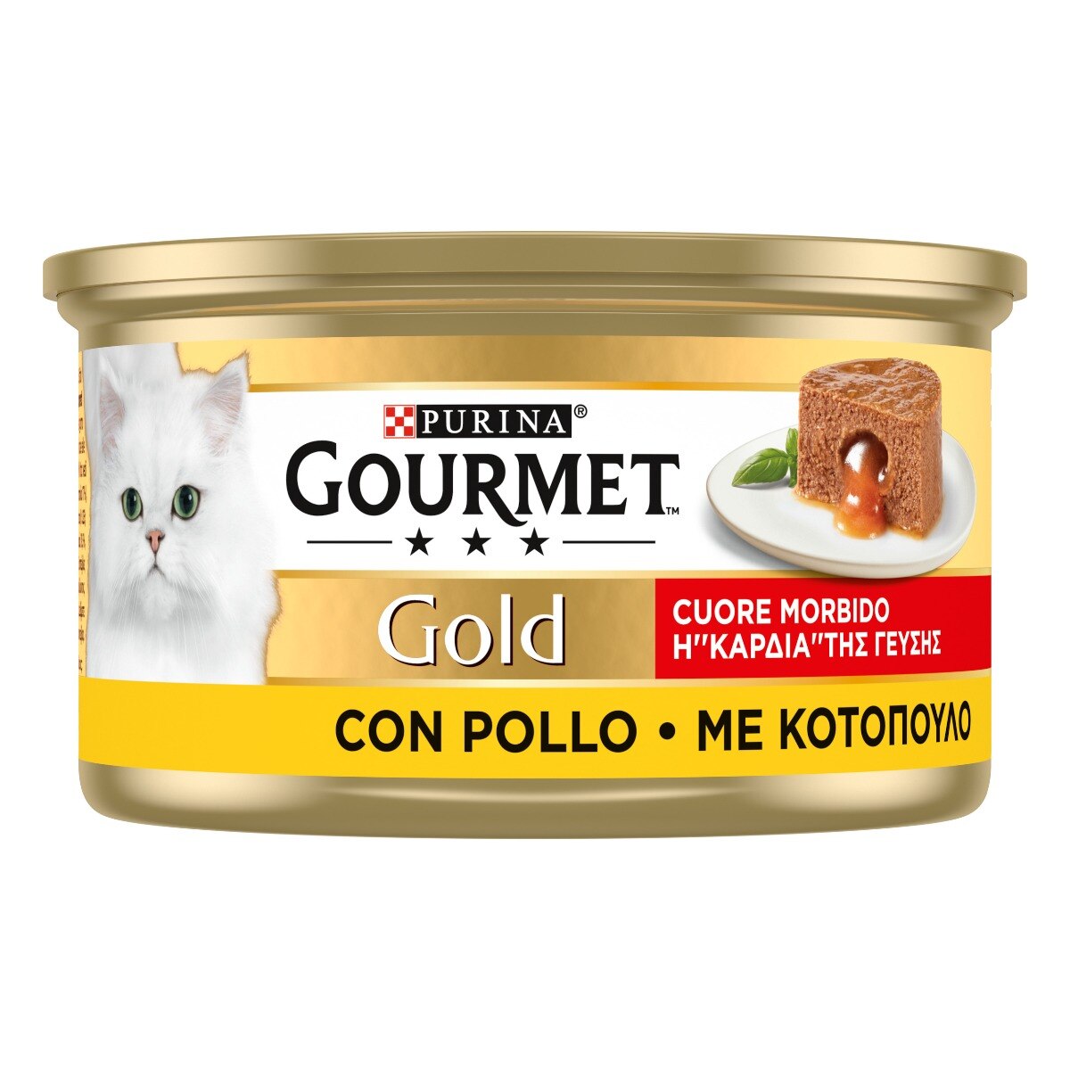 GOURMET® Gold Cuore Morbido con Pollo