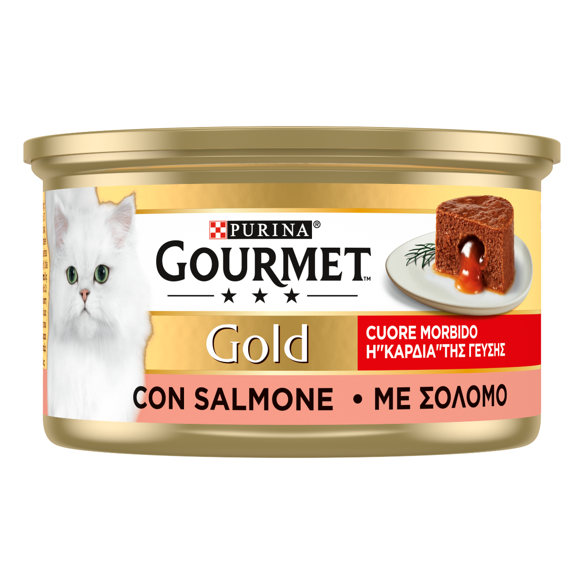 GOURMET® Gold Cuore Morbido con Salmone