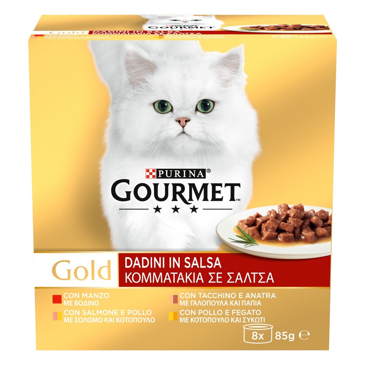 GOURMET® Gold Gatto Dadini in Salsa con Manzo, Tacchino e Anatra, Salmone e Pollo, Pollo e Fegato