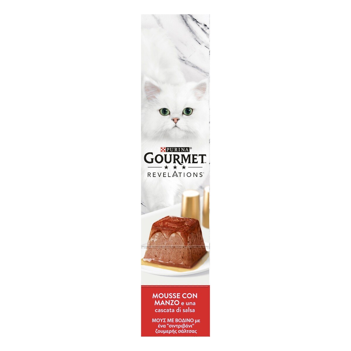 GOURMET REVELATIONS MANZO (4X57G) IT - 228g (4x57g)
