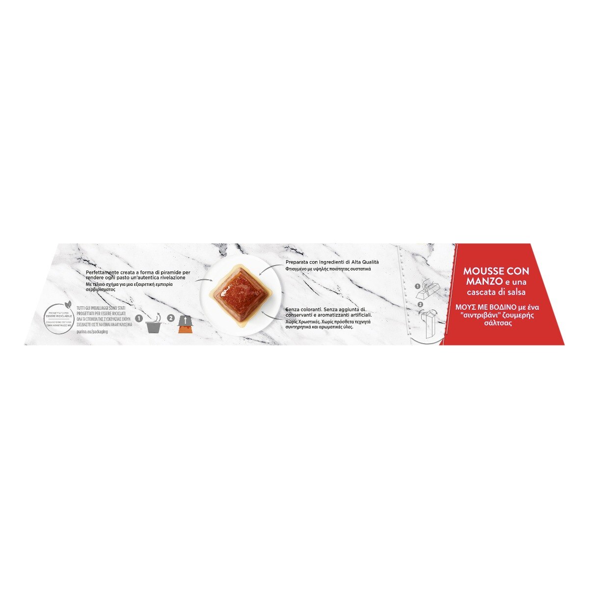 GOURMET REVELATIONS MANZO (4X57G) IT - 228g (4x57g)