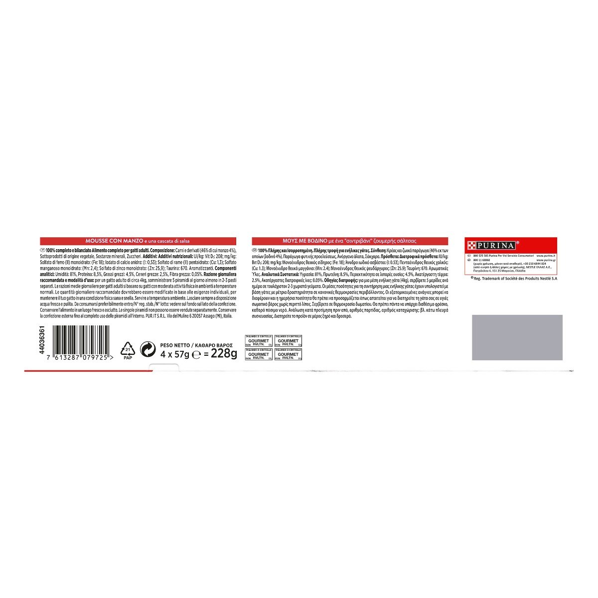 GOURMET REVELATIONS MANZO (4X57G) IT - 228g (4x57g)