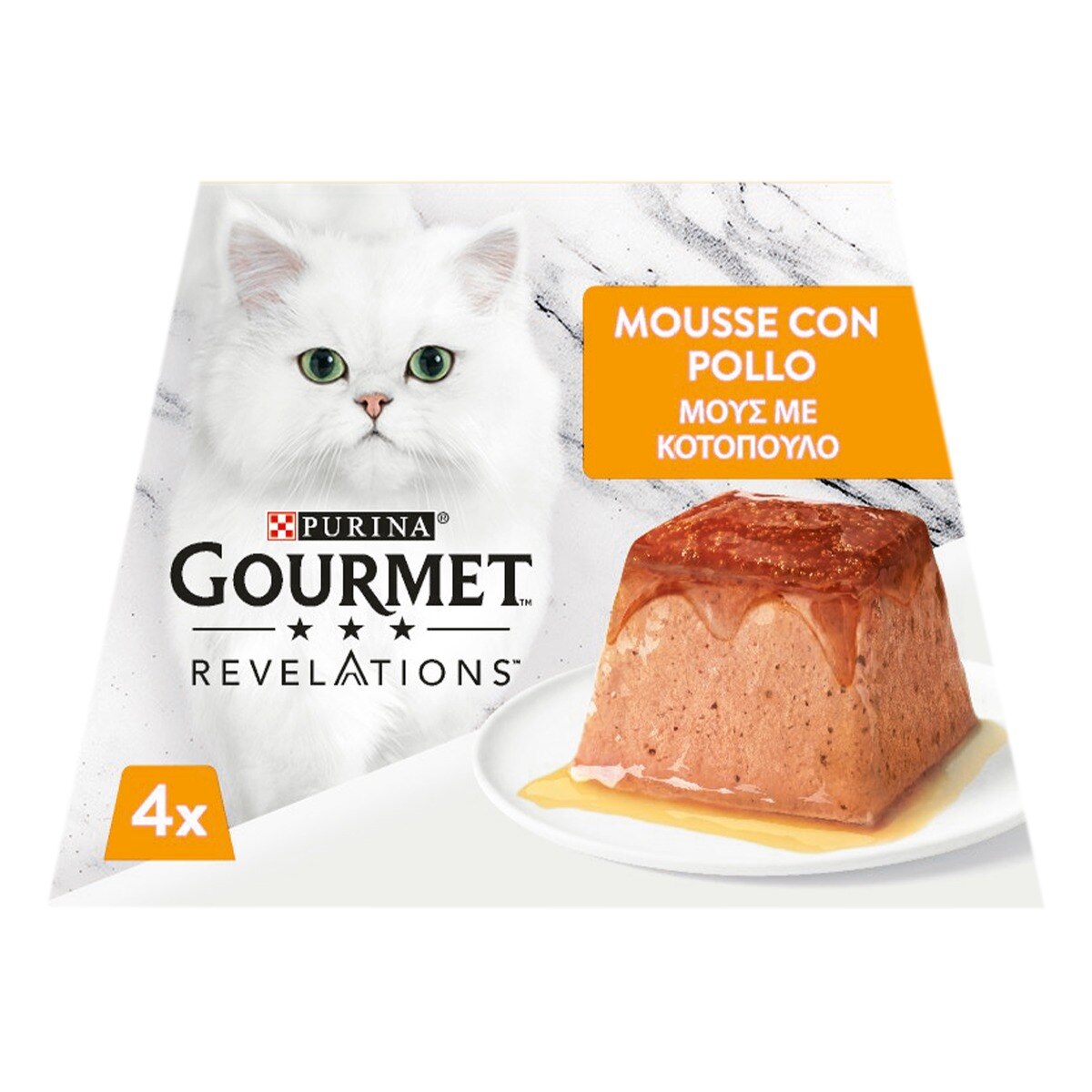 GOURMET REVELATIONS POLLO (4X57G)IT - 228g (4x57g)