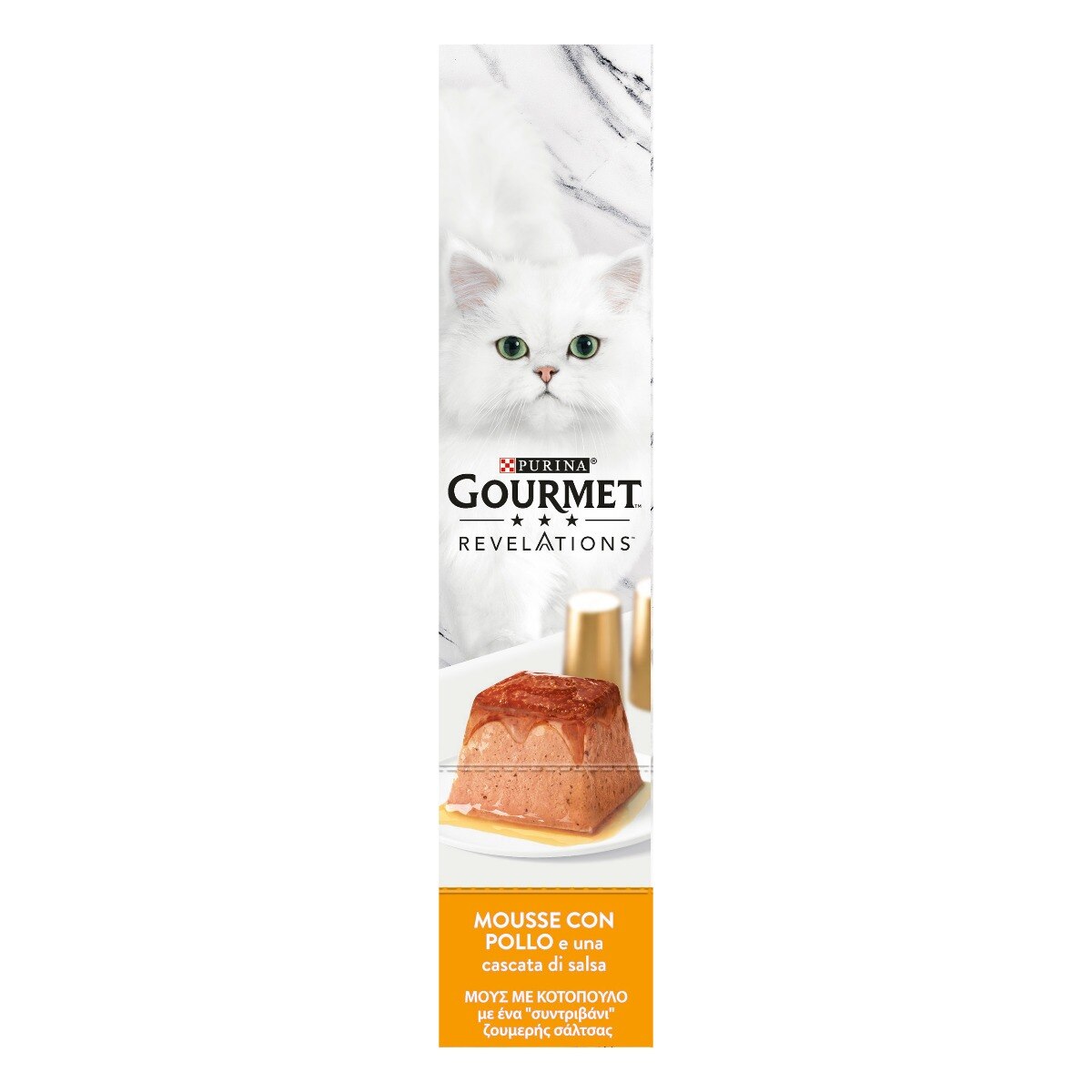 GOURMET REVELATIONS POLLO (4X57G)IT - 228g (4x57g)