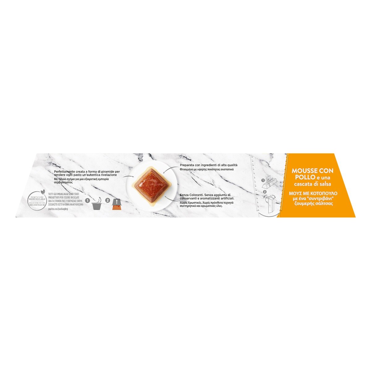 GOURMET REVELATIONS POLLO (4X57G)IT - 228g (4x57g)