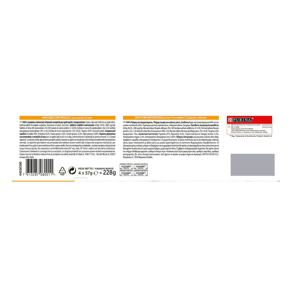 GOURMET REVELATIONS POLLO (4X57G)IT - 228g (4x57g)