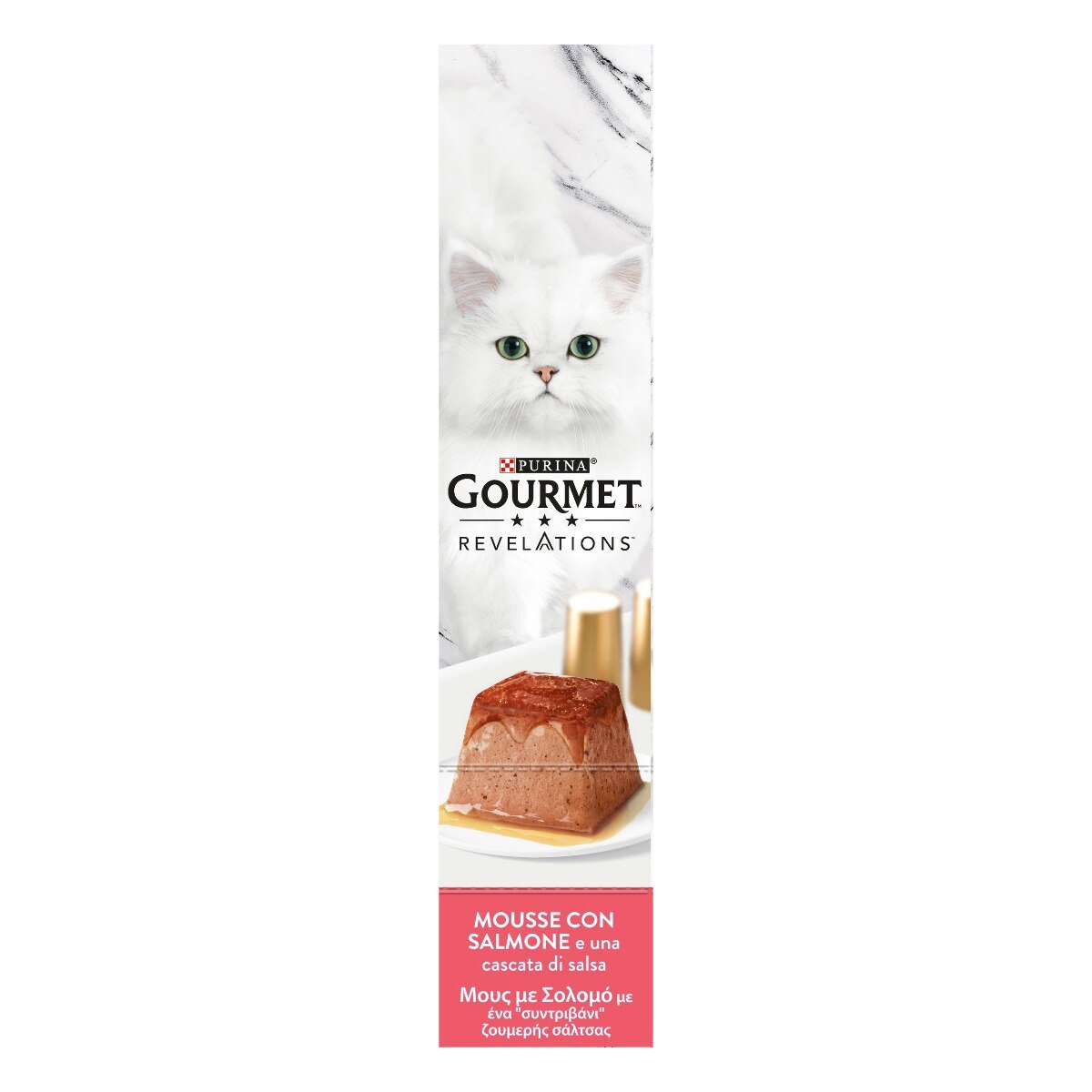 GOURMET REVELATIONS SALMONE (4X57G) IT - 228g (4x57g)