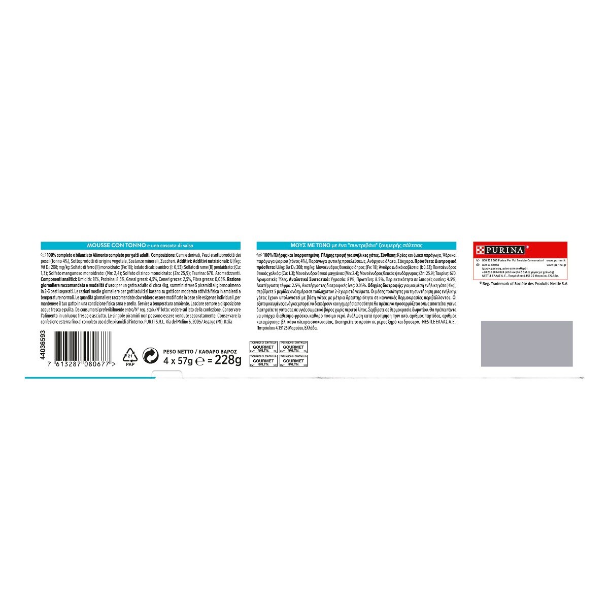 GOURMET REVELATIONS TONNO (4X57G) IT - 228g (4x57g)