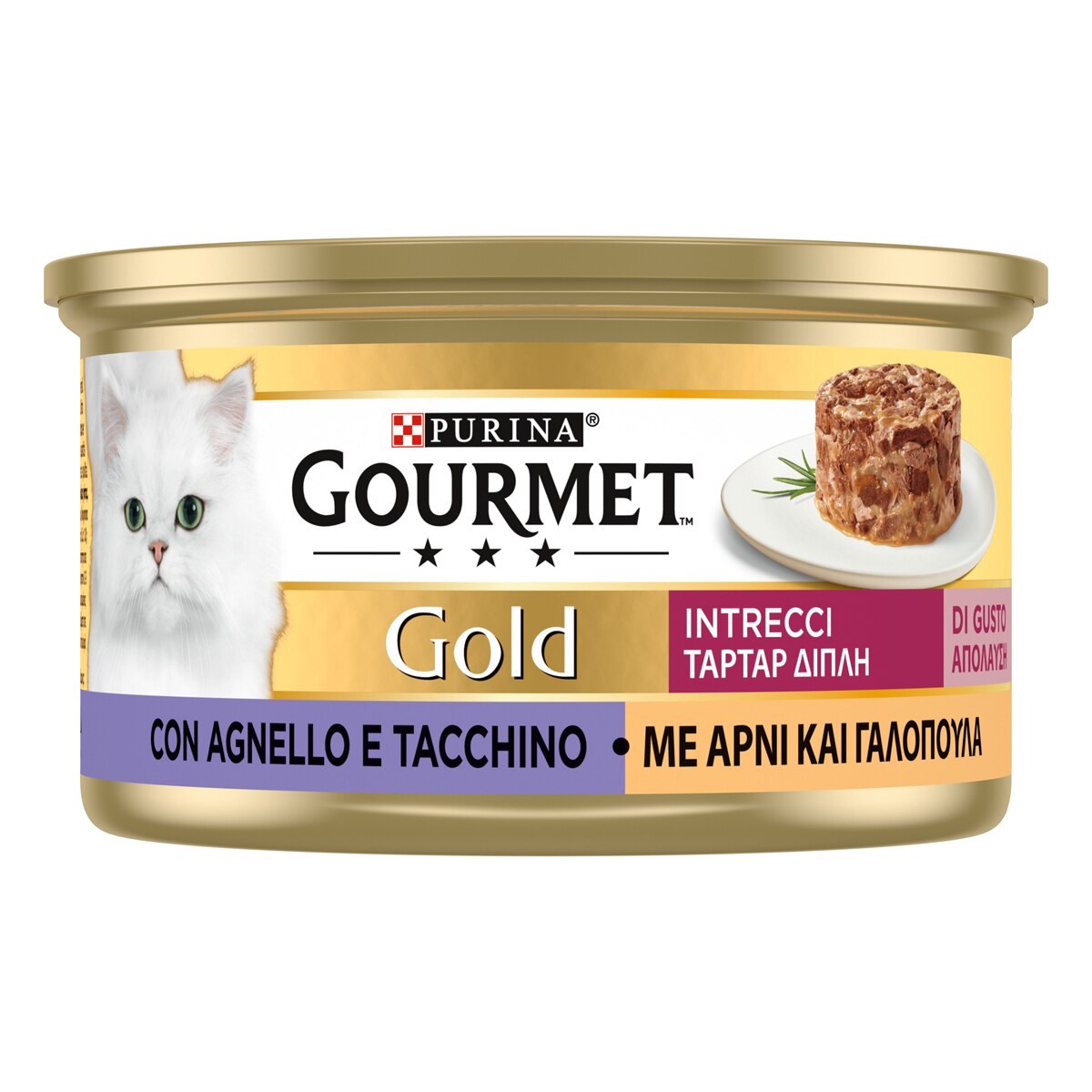 GOURMET® GOLD Intrecci di Gusto Tacchino & Agnello