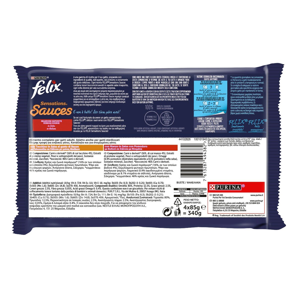 FELIX® Sensations Sauces Selezioni Saporite (Tacchino&bacon/manzo&pomodoro)