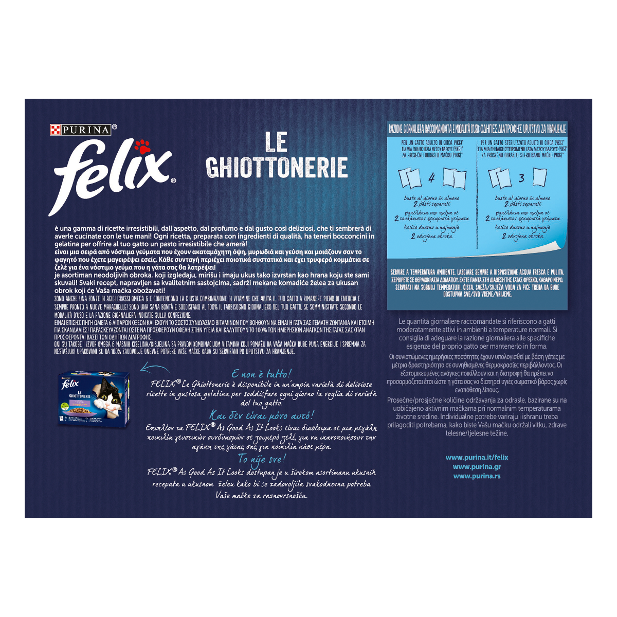 FELIX® Ghiottonerie Le varietà - (Platessa/tonno/coniglio/pollo)