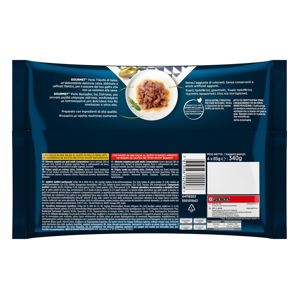 GOURMET® Perle Trionfo di Salsa Gatto con Manzo, Pollo