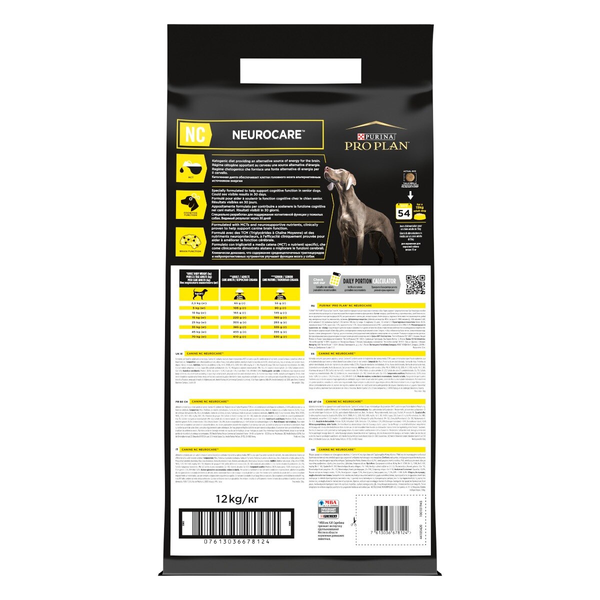 PURINA PRO PLAN® secco cane NC Neurocare