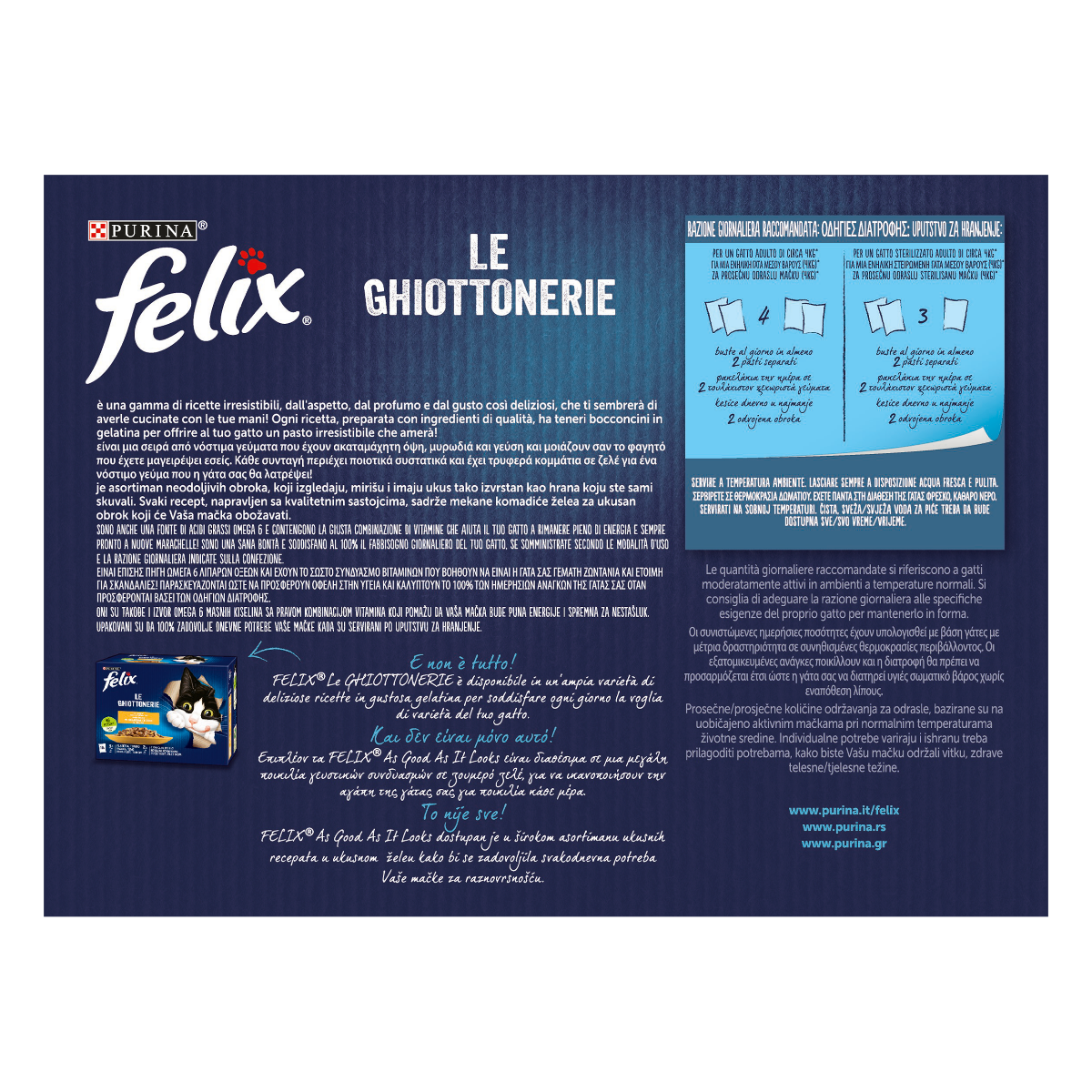 FELIX® Ghiottonerie Le Preferite - (Manzo/Pollo/Salmone/Tonno)