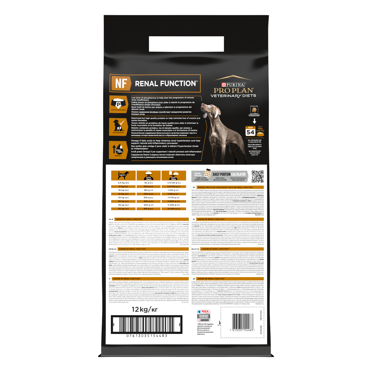 PURINA PRO PLAN® VETERINARY DIETS secco cane NF Renal Function