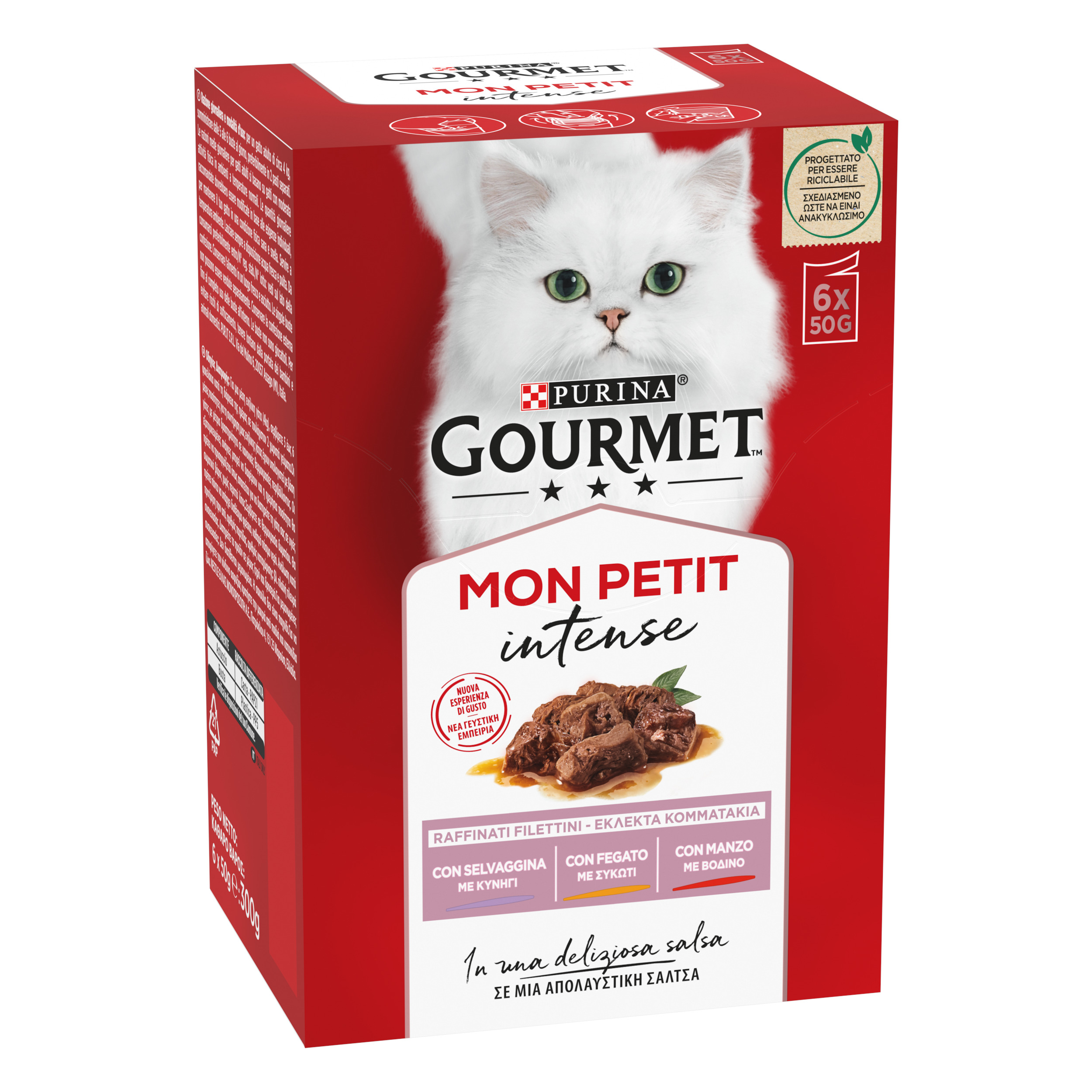 GOURMET® Mon Petit  - Deliziose ricette con Carni in piccole porzioni (Manzo, Fegato, Selvaggina) 6x50g