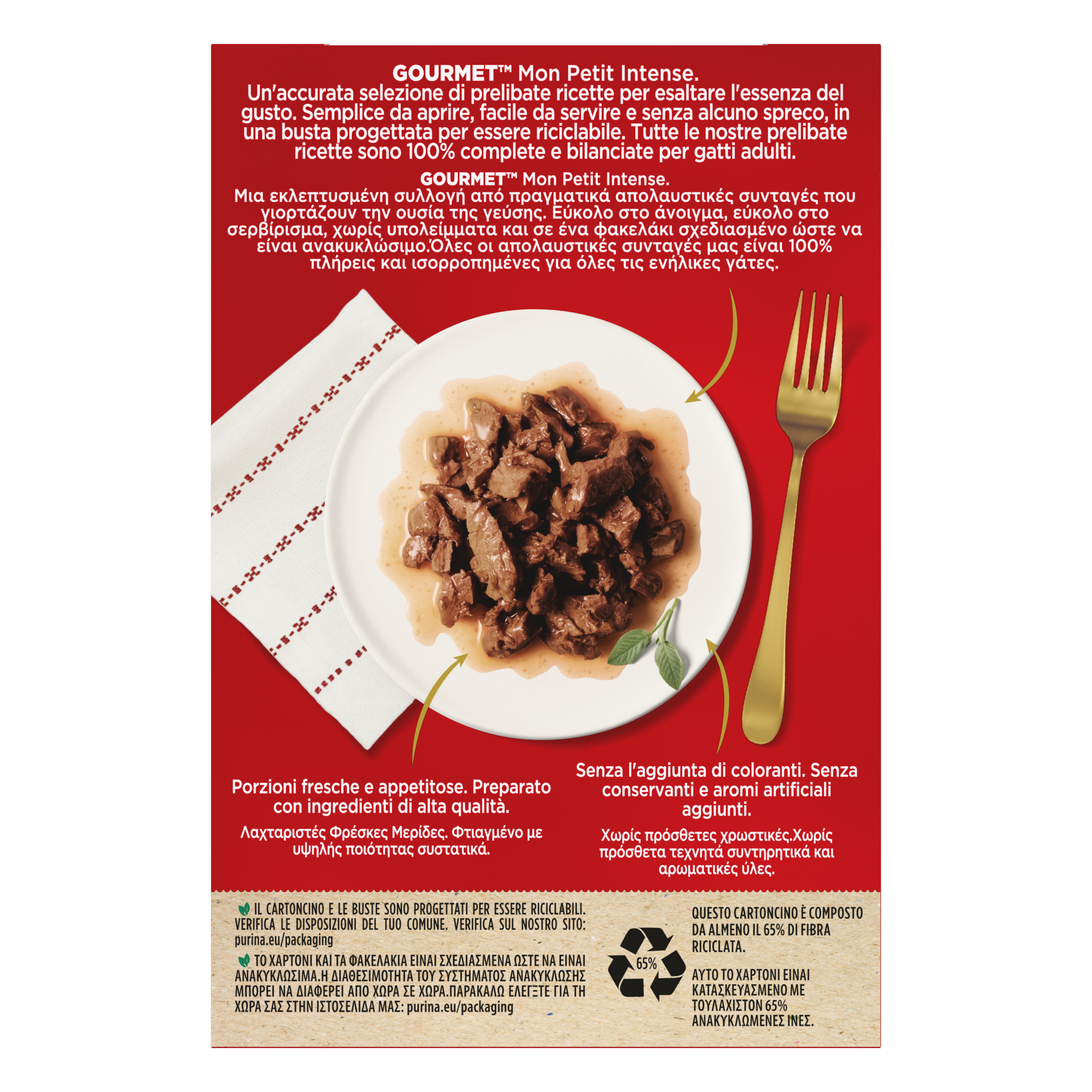 GOURMET® Mon Petit  - Deliziose ricette con Carni in piccole porzioni (Manzo, Fegato, Selvaggina) 6x50g