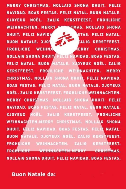 E-card Albero di Natale