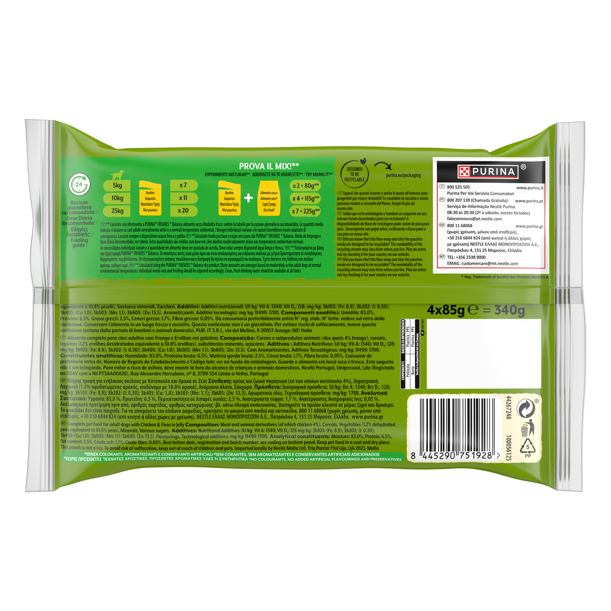 Friskies Buste 4x85g Pollo e Piselli in gelatina
