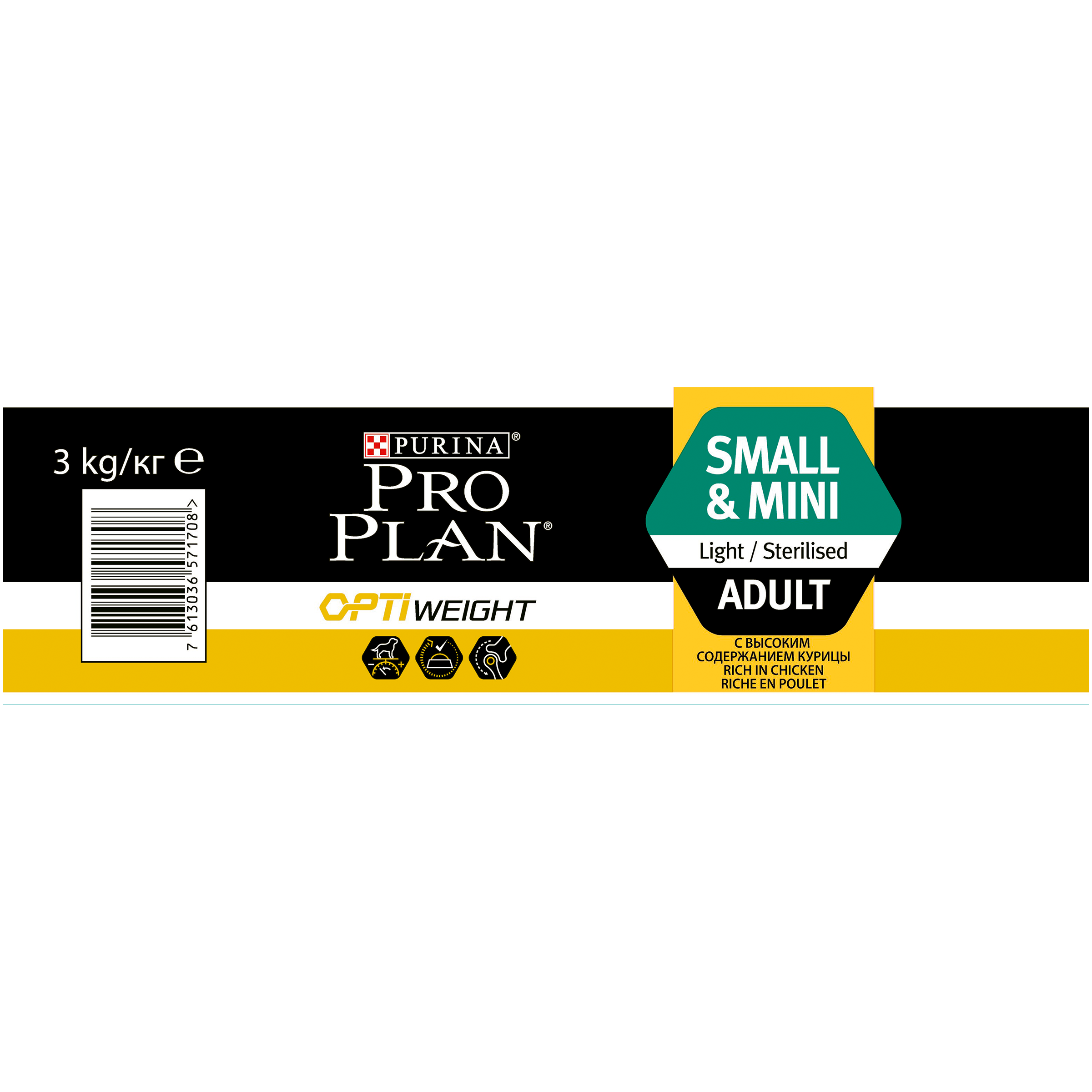 Purina Pro Plan Small & Mini Adult Light / Sterilised Ricco In Pollo

