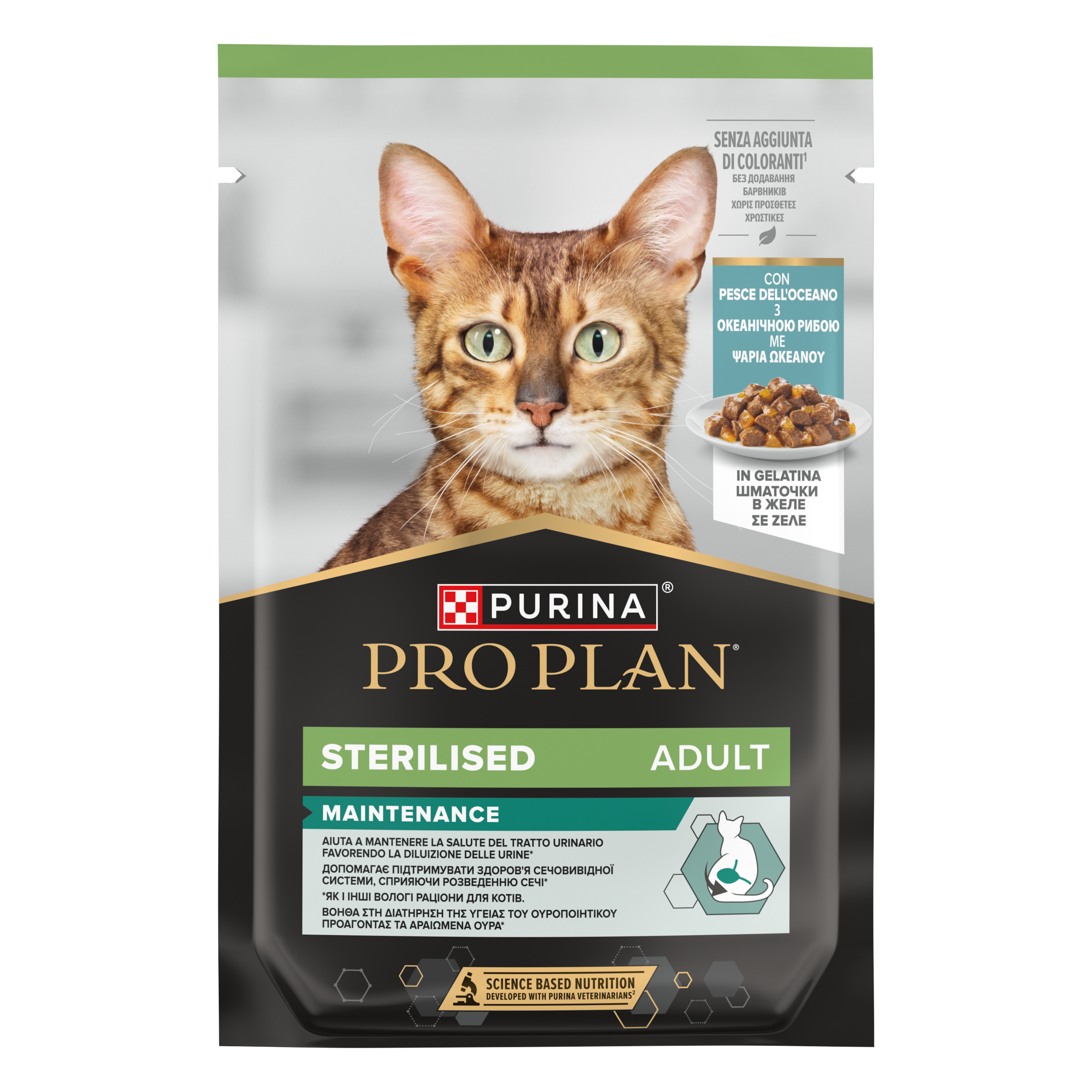 PURINA® PRO PLAN® Wc Sterilised Teneri Pezzetti In Gelatina Con Pesce Dell'oceano