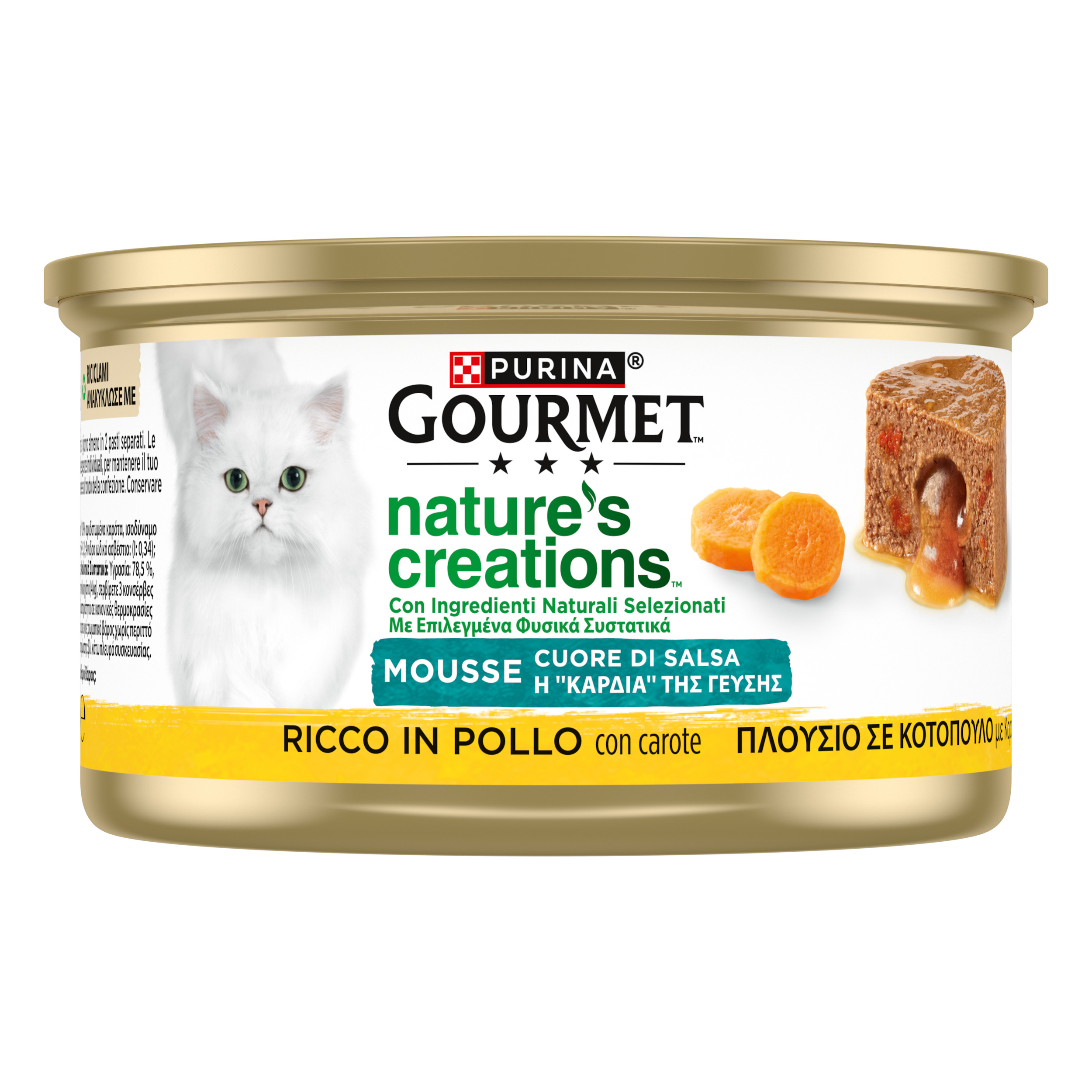 GOURMET NATURE'S CREATIONS Cuore di Salsa 85g Ricco in Pollo guarnito con Carote
