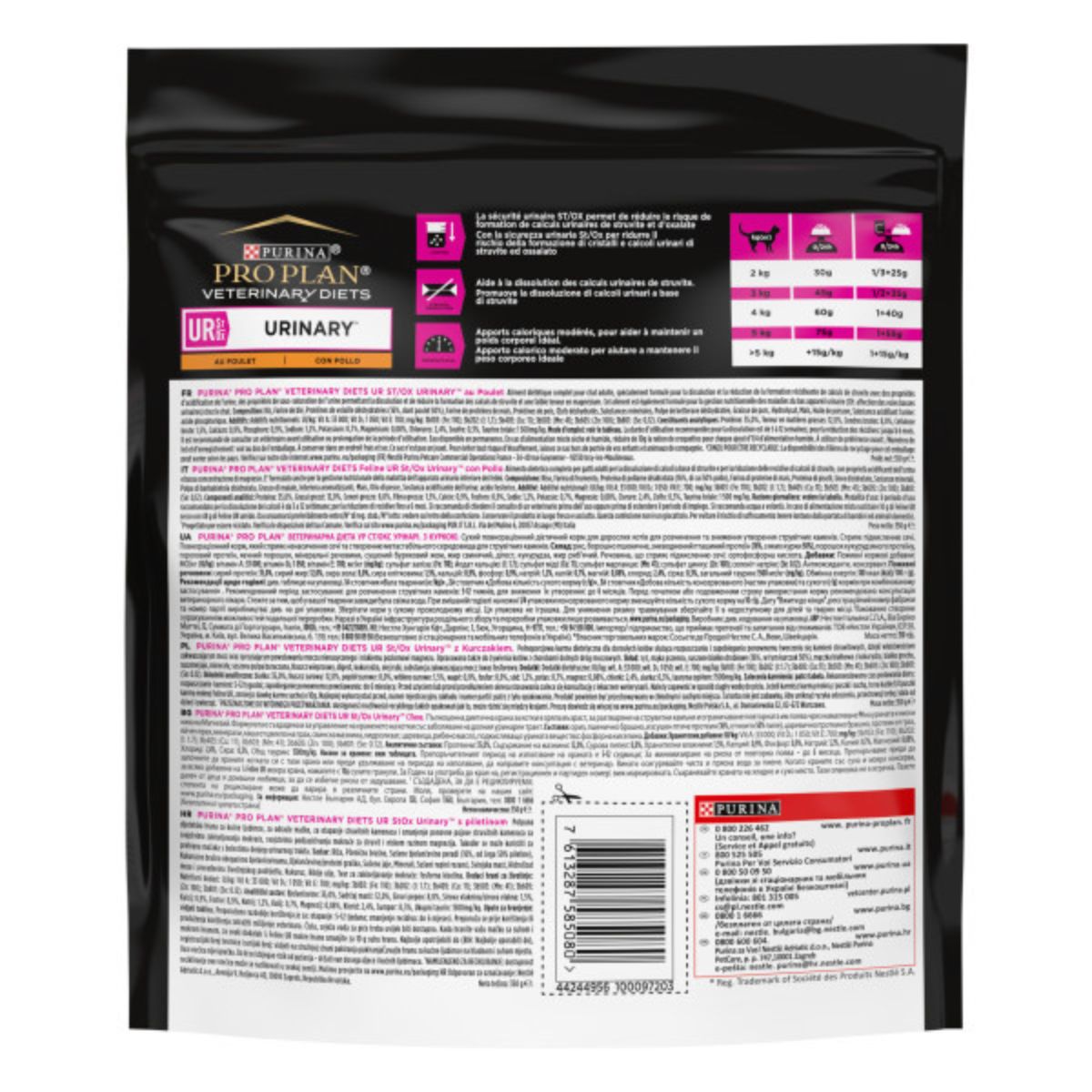 PPVD UR - URINARY POLLO 350g

