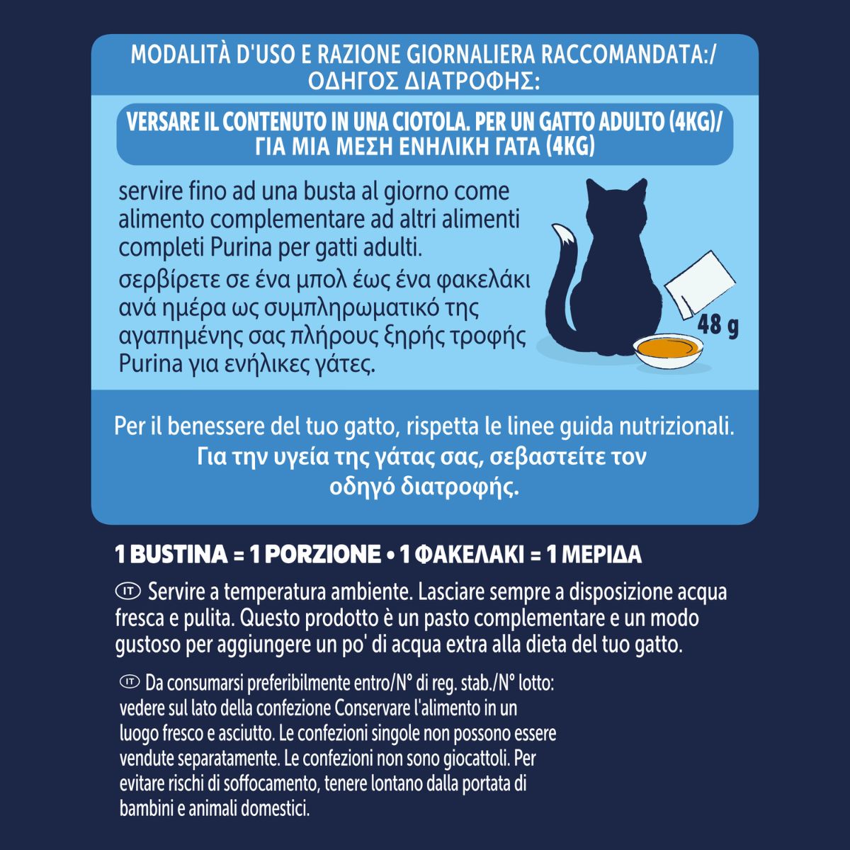 FELIX Soup Time Selezioni con Pesci 6x48g

