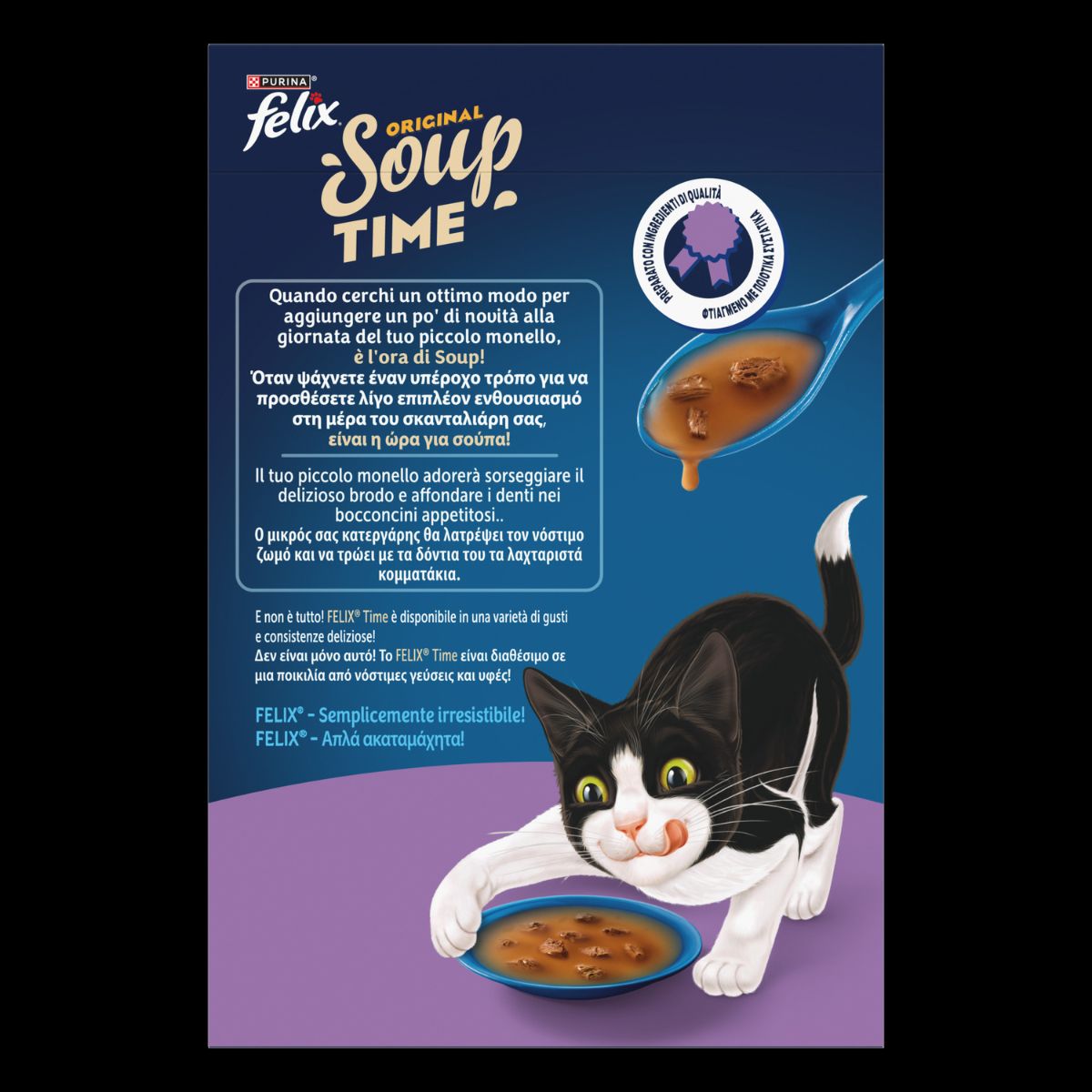 FELIX Soup Time Selezioni Miste 6x48g Manzo Pollo Tonno
