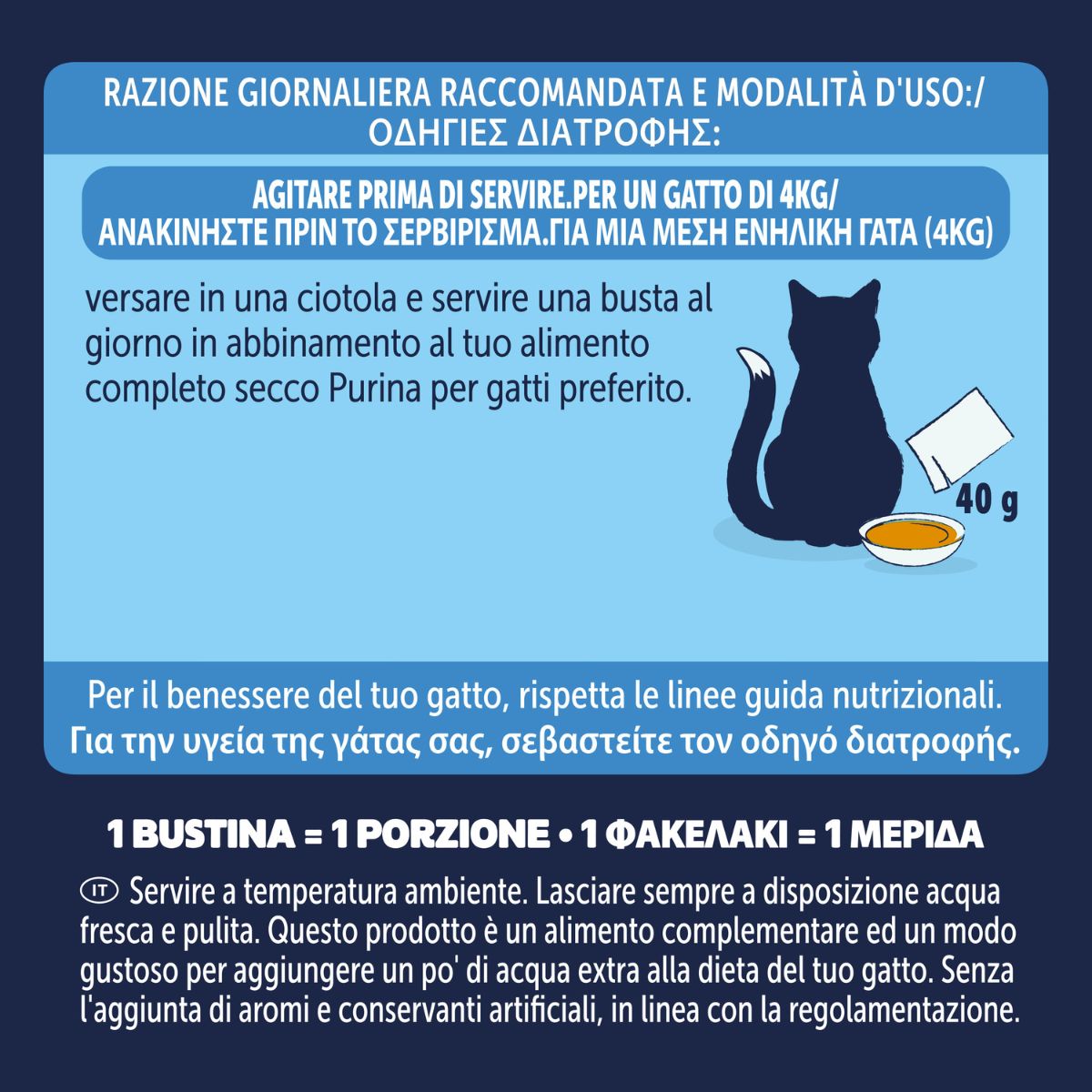 Felix Extras Sauces Pollo, Salmone 6x40g
