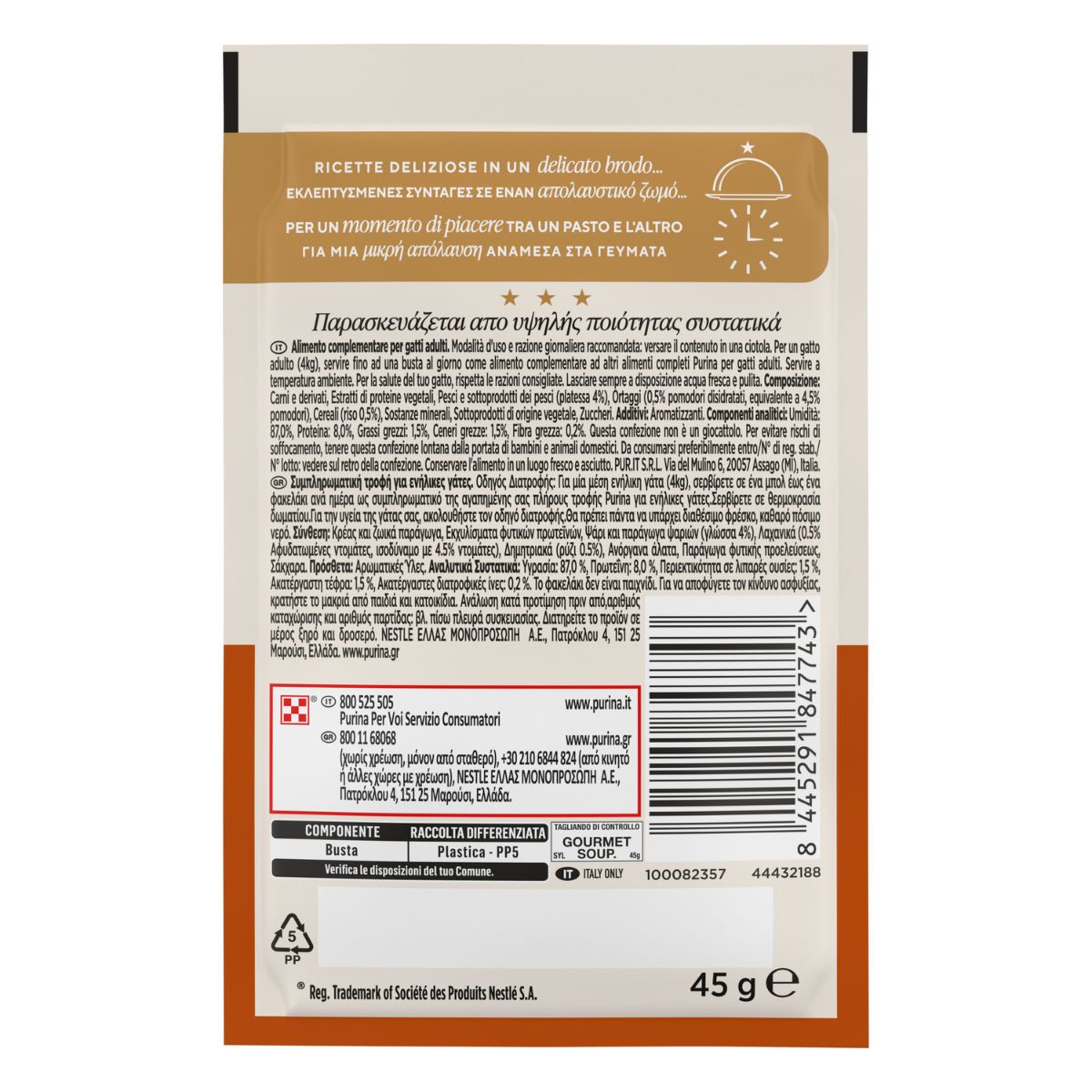 Gourmet SOUP Royale Platessa, 45g