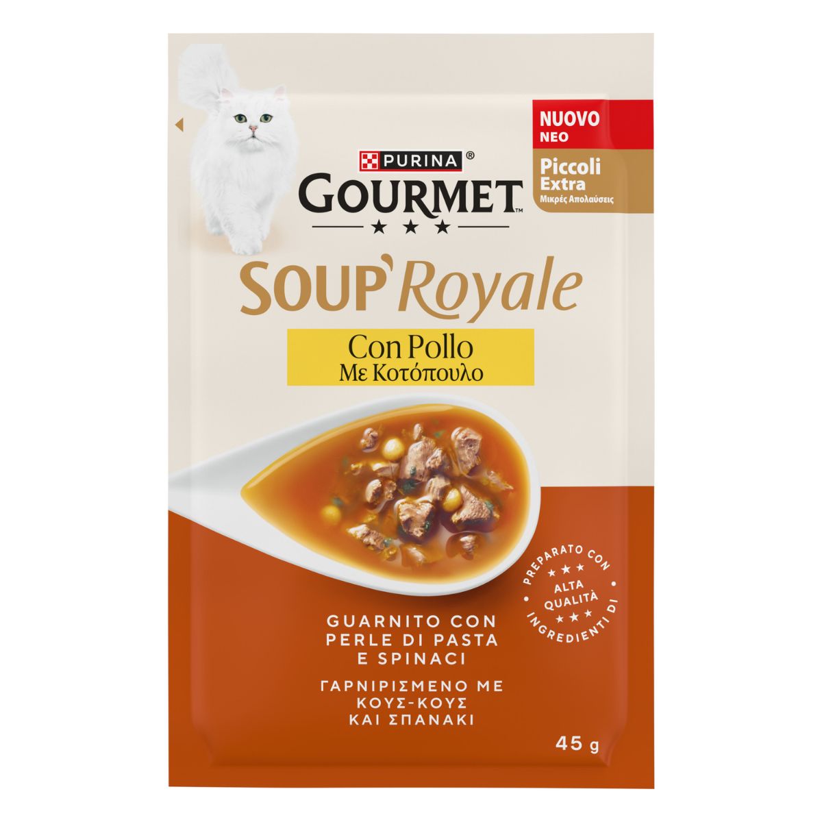 Gourmet SOUP Royale Pollo, 45g
