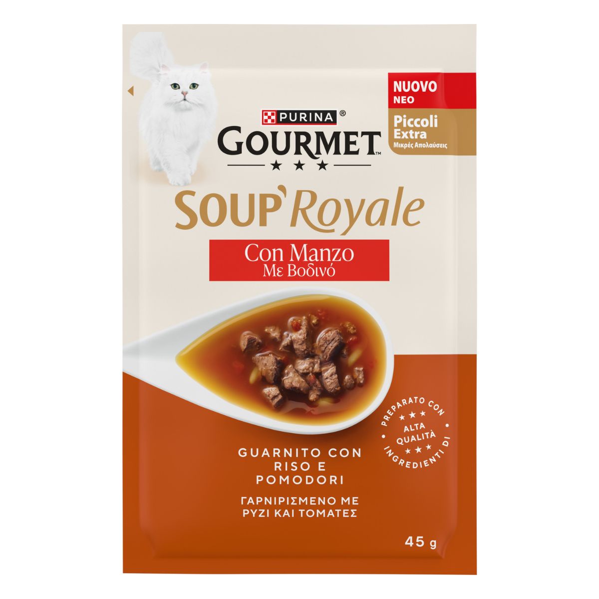 Gourmet SOUP Royale Manzo, 45g