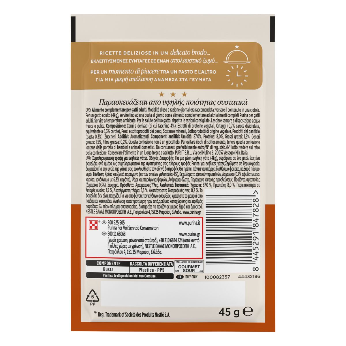 Gourmet SOUP Royale Tacchino, 45g