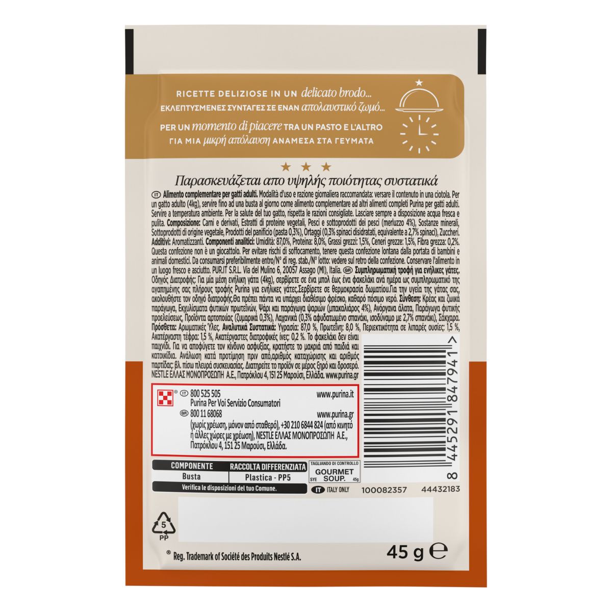 Gourmet SOUP Royale Merluzzo, 45g