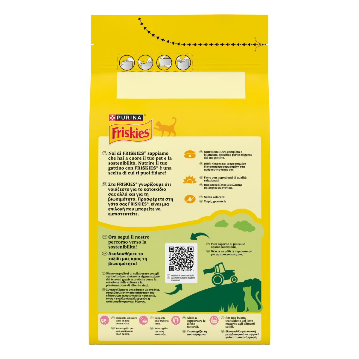 PURINA FRISKIES® Junior con un gustoso mix di Pollo e Tacchino, con Latte e con Verdure in confezione da 1,5kg