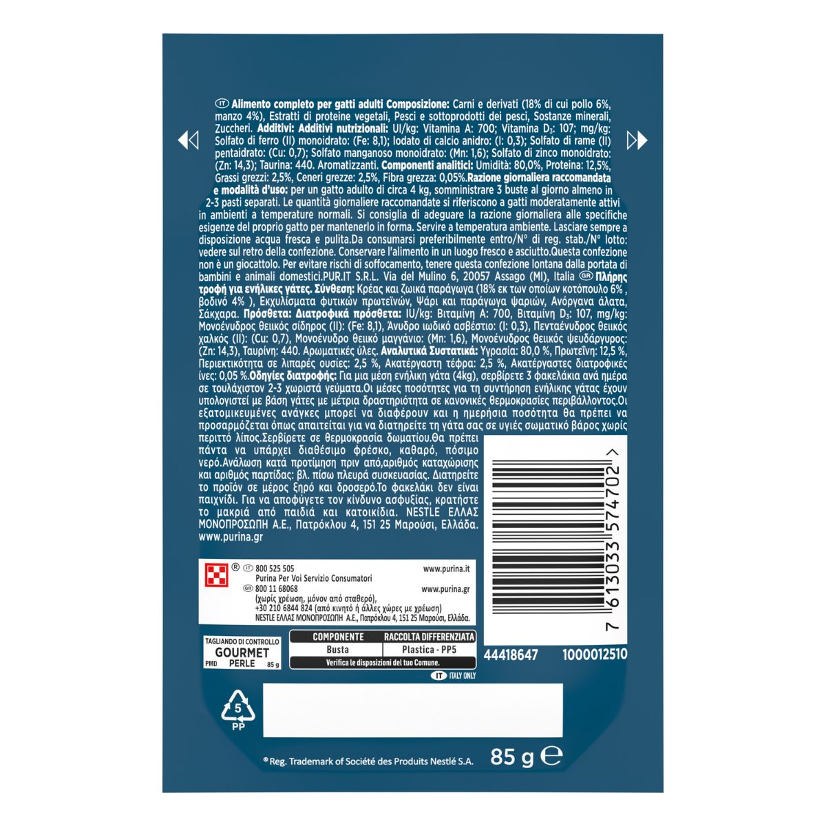 GOURMET PERLE 85g Duetti Filettini in Salsa Manzo e Pollo