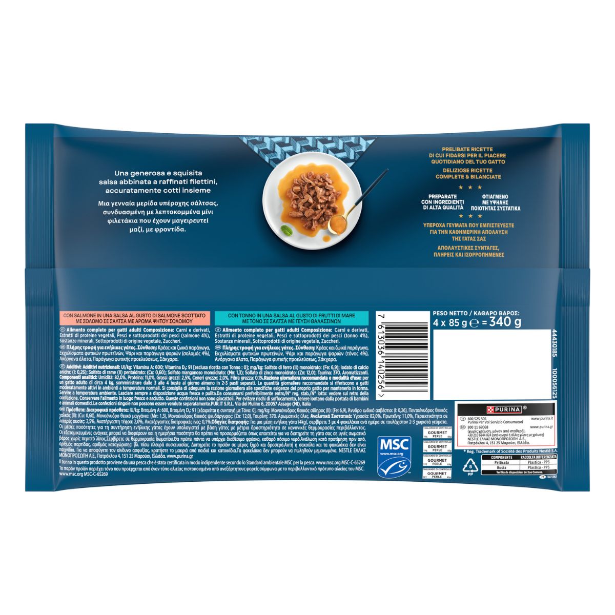GOURMET PERLE 4x85g Trionfo di Salsa Tonno / Salmone