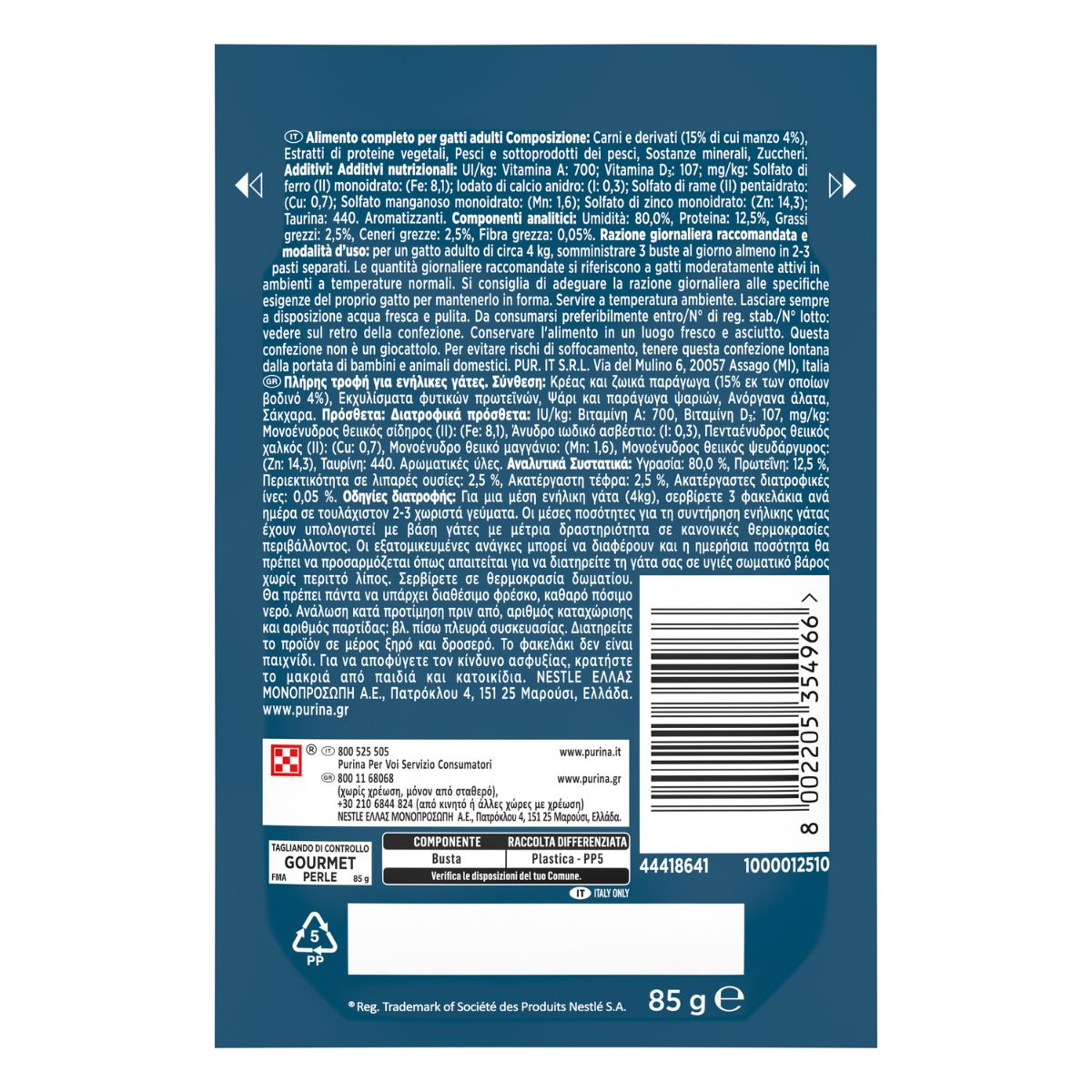 GOURMET PERLE 85g Filettini in Salsa con Manzo