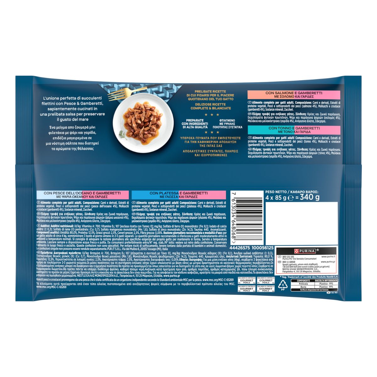 GOURMET PERLE 4x85g Piaceri del Mare Filettini in Salsa (Pesce dell'Oceano, Platessa, Salmone, Tonno con Gamberetti) 2023