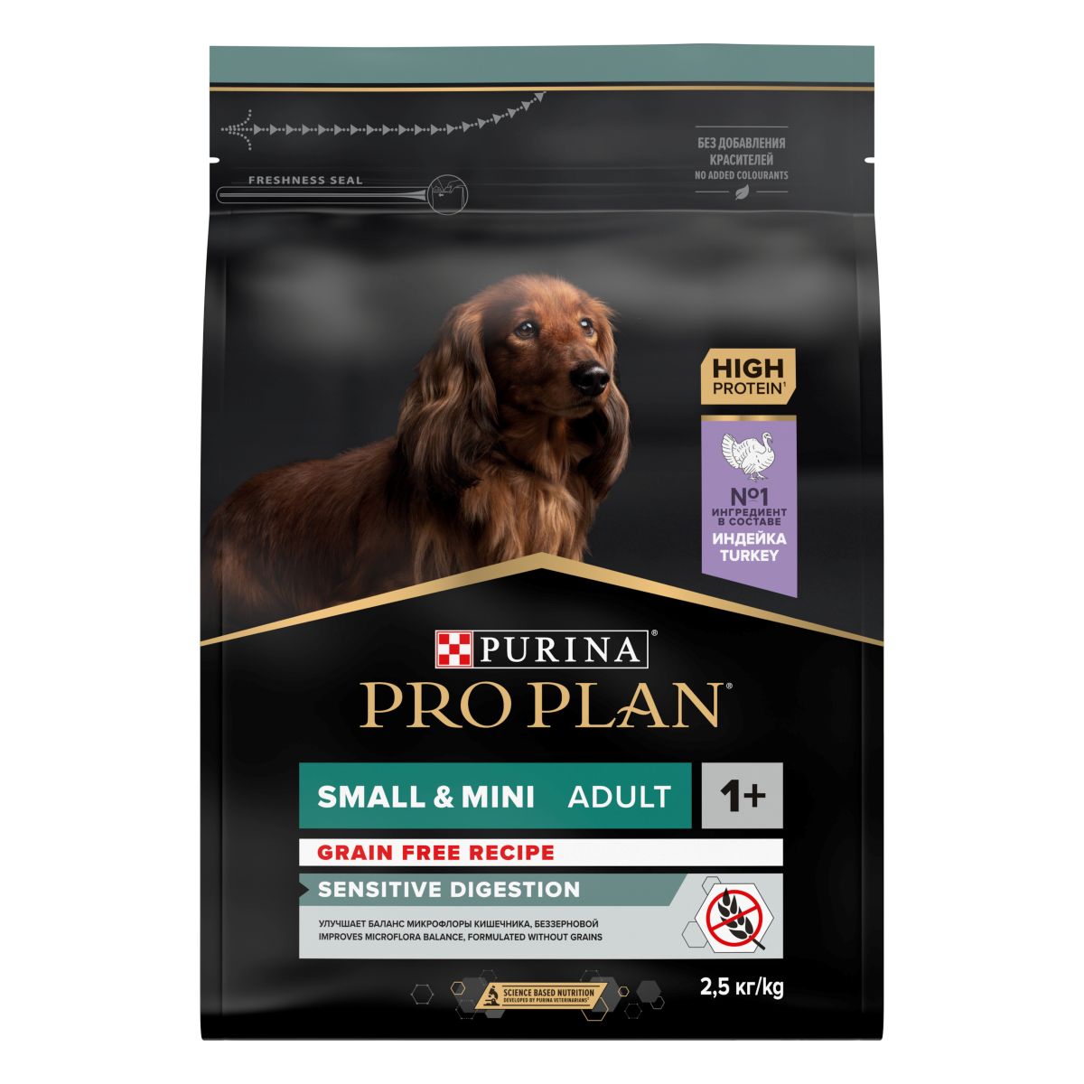 Purina Pro Plan Grain Free Formula Small & Mini Adult Sensitive Digestion Ricco In Tacchino
