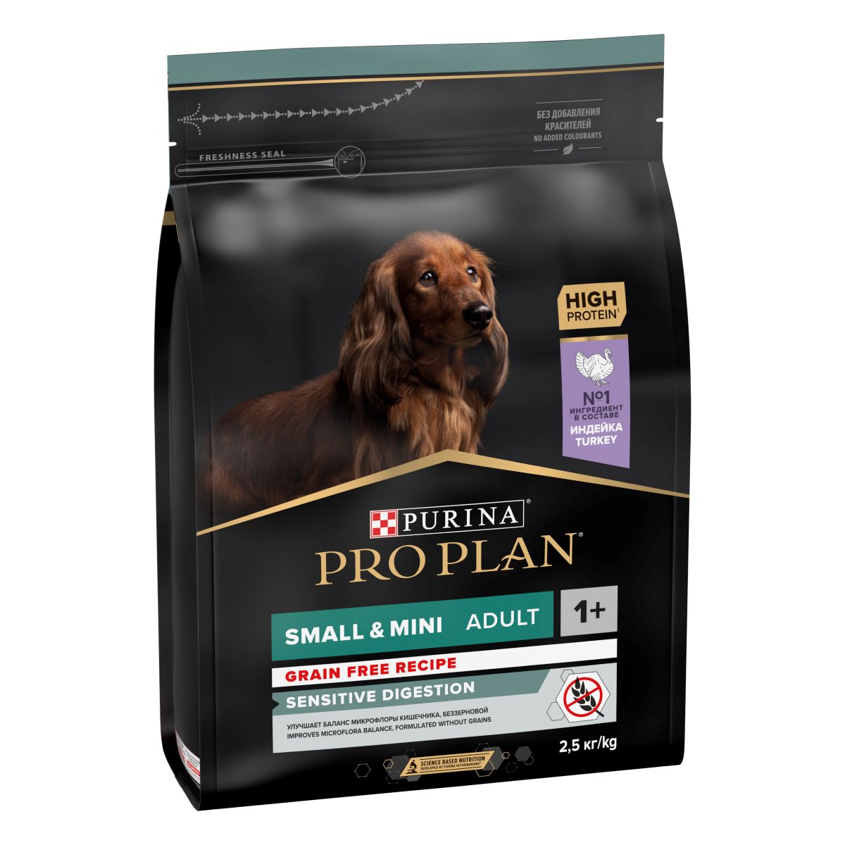 Purina Pro Plan Grain Free Formula Small & Mini Adult Sensitive Digestion Ricco In Tacchino
